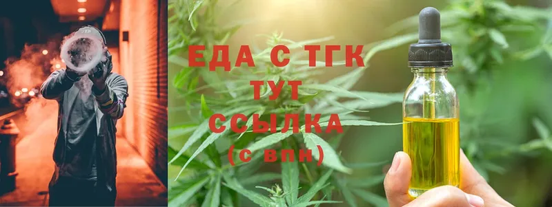 ссылка на мегу tor  Красный Кут  Canna-Cookies марихуана  купить  сайты 