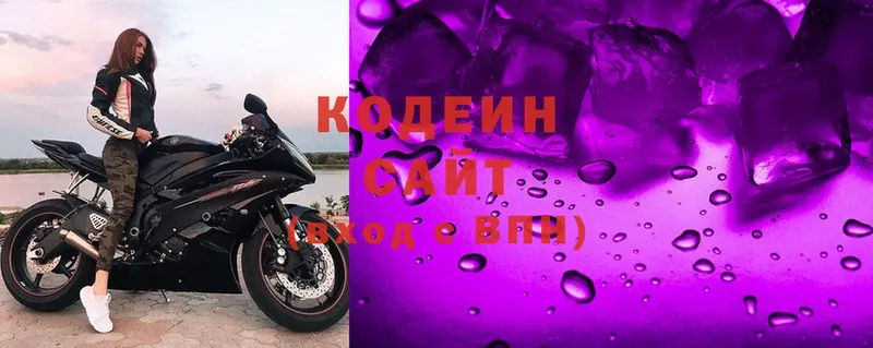 Кодеиновый сироп Lean Purple Drank  Красный Кут 