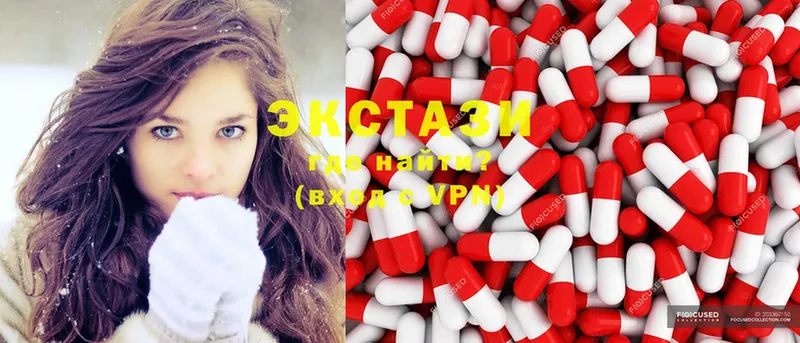 где продают   Красный Кут  Ecstasy диски 