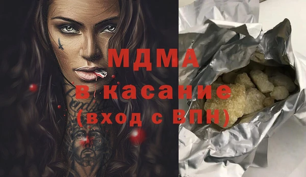 МДПВ Вязники