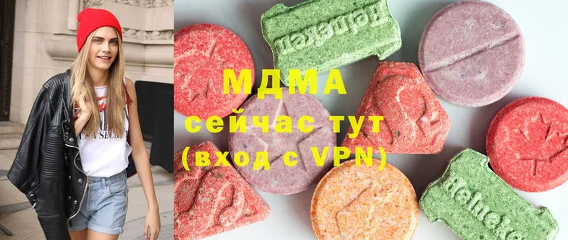 MDMA VHQ  Красный Кут 