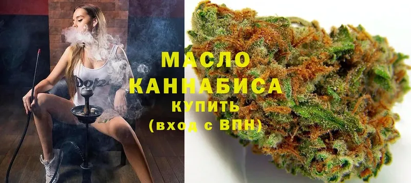 ТГК концентрат  Красный Кут 